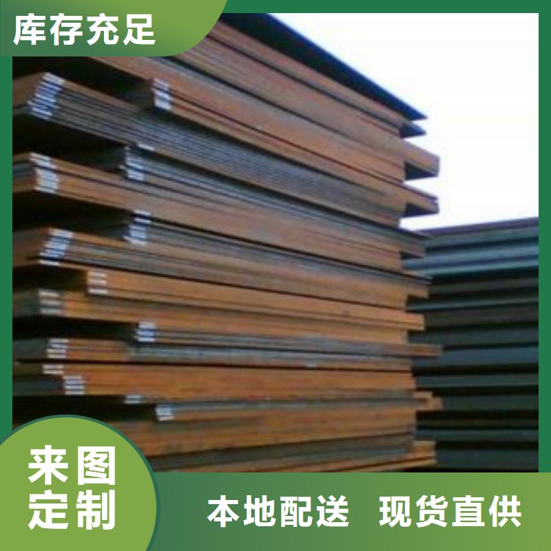 合金板,风塔结构钢厂家销售的是诚信