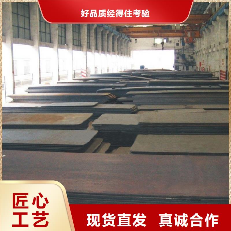 管线钢板,风塔结构钢好产品不怕比