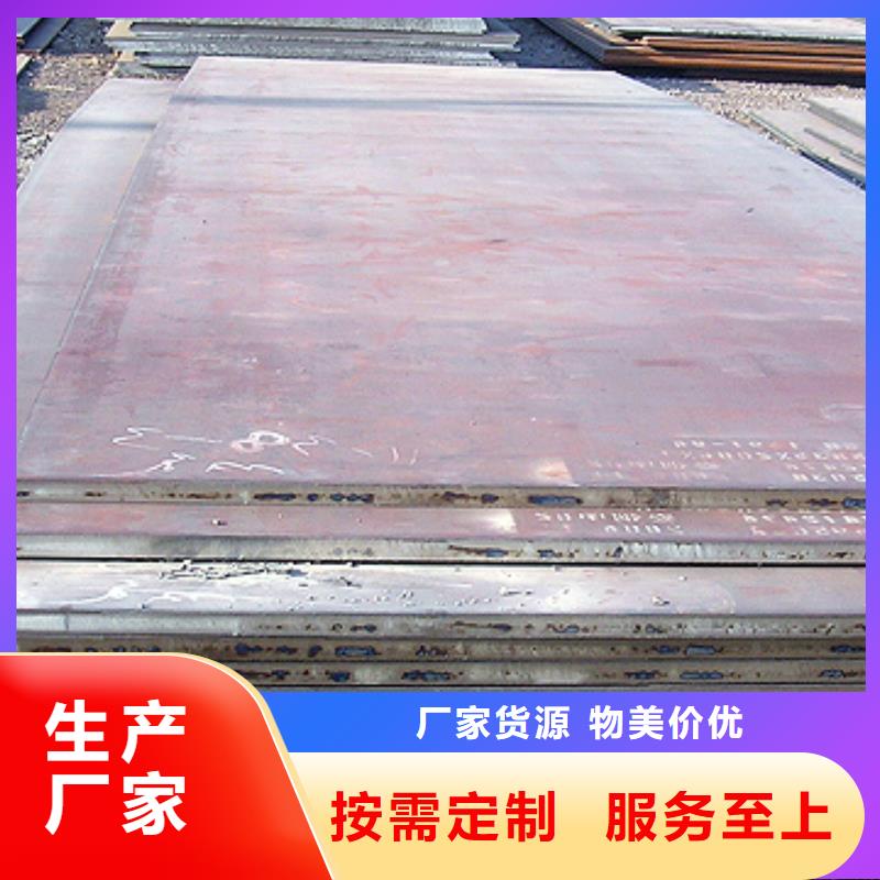 管线钢板高强板品质优选
