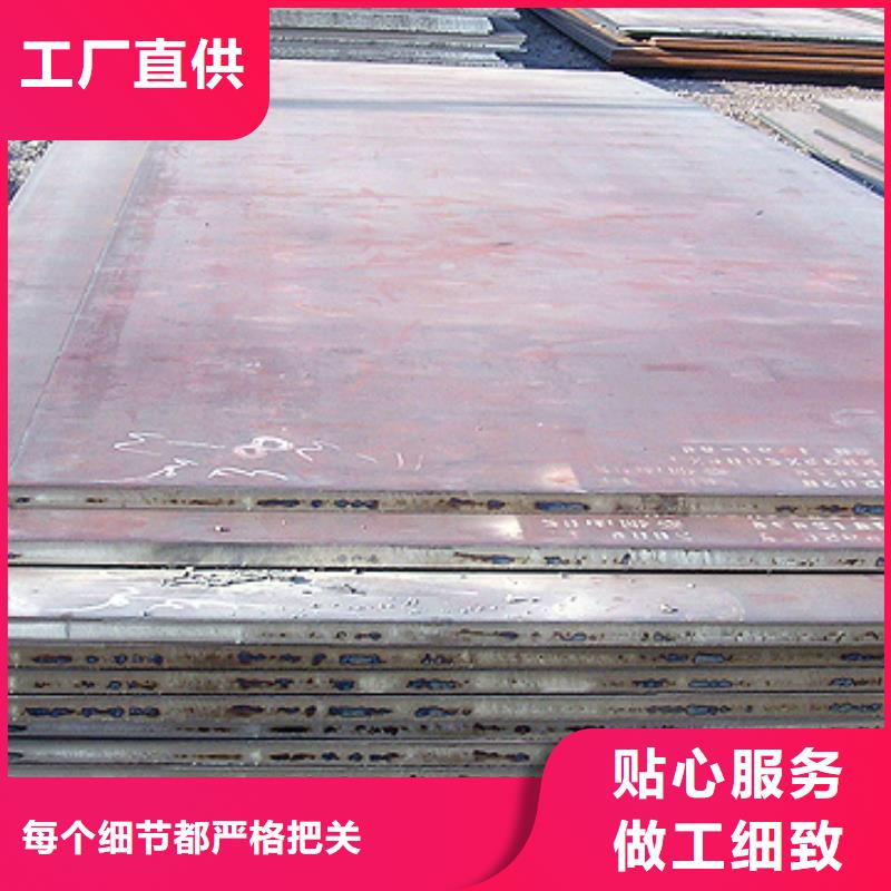【管线钢板高强板把实惠留给您】