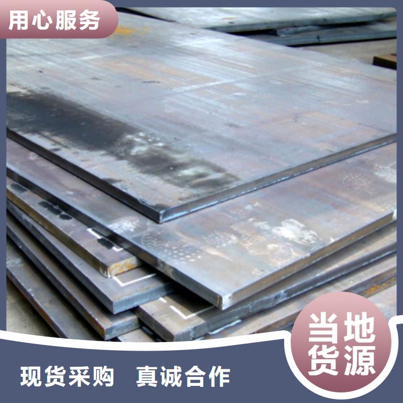 【管线钢板高强板把实惠留给您】
