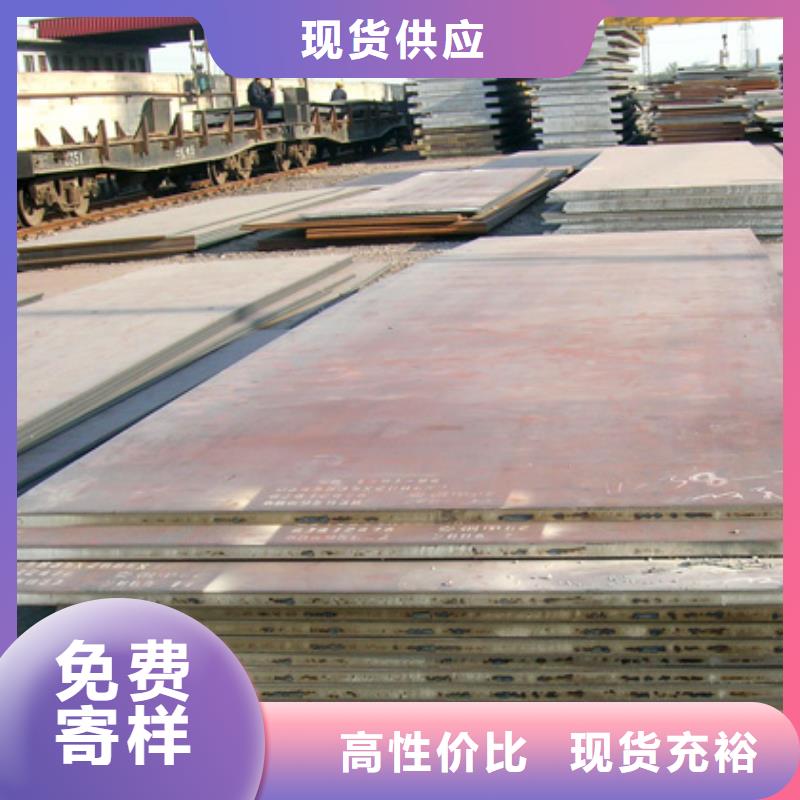 管线钢板高建管质量为本