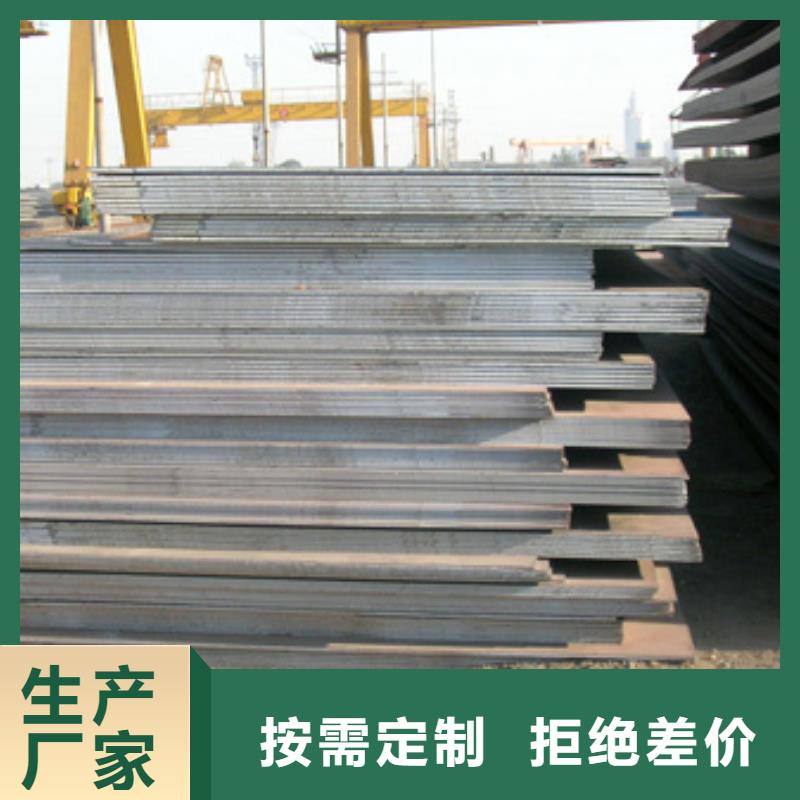 管线钢板合金板供应采购