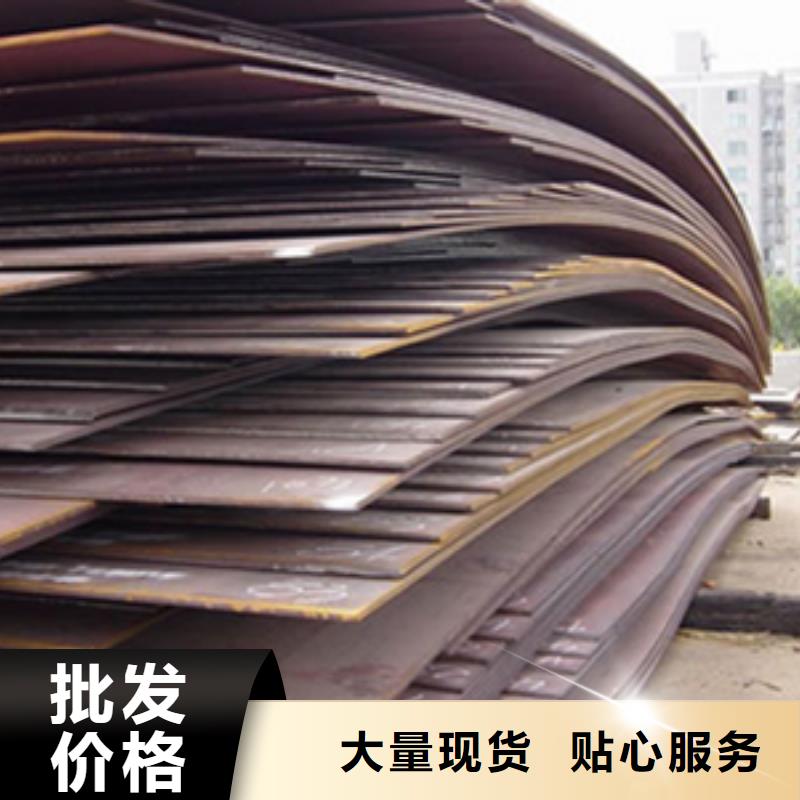 管线钢板桥梁耐候板质量牢靠