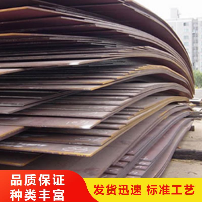 【管线钢板,船板为您提供一站式采购服务】