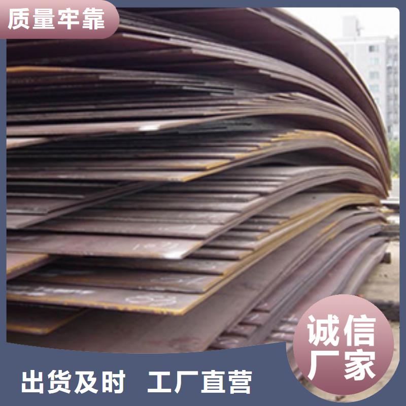 【管线钢板】-桥梁耐候板精品选购