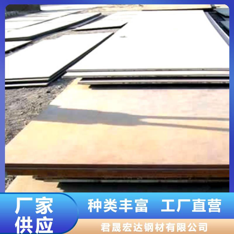 管线钢板船板厂家直销货源充足