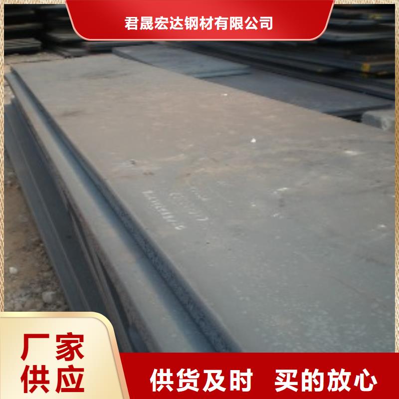 管线钢板合金板自主研发