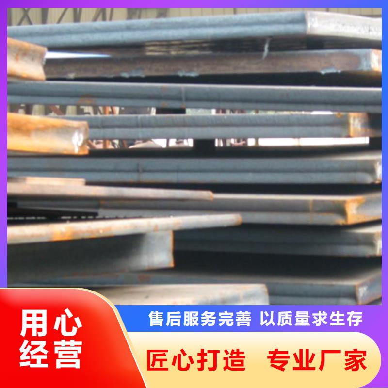 管线钢板合金板供应采购
