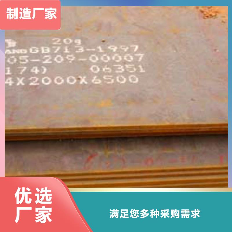 管线钢板桥梁耐候板货源稳定