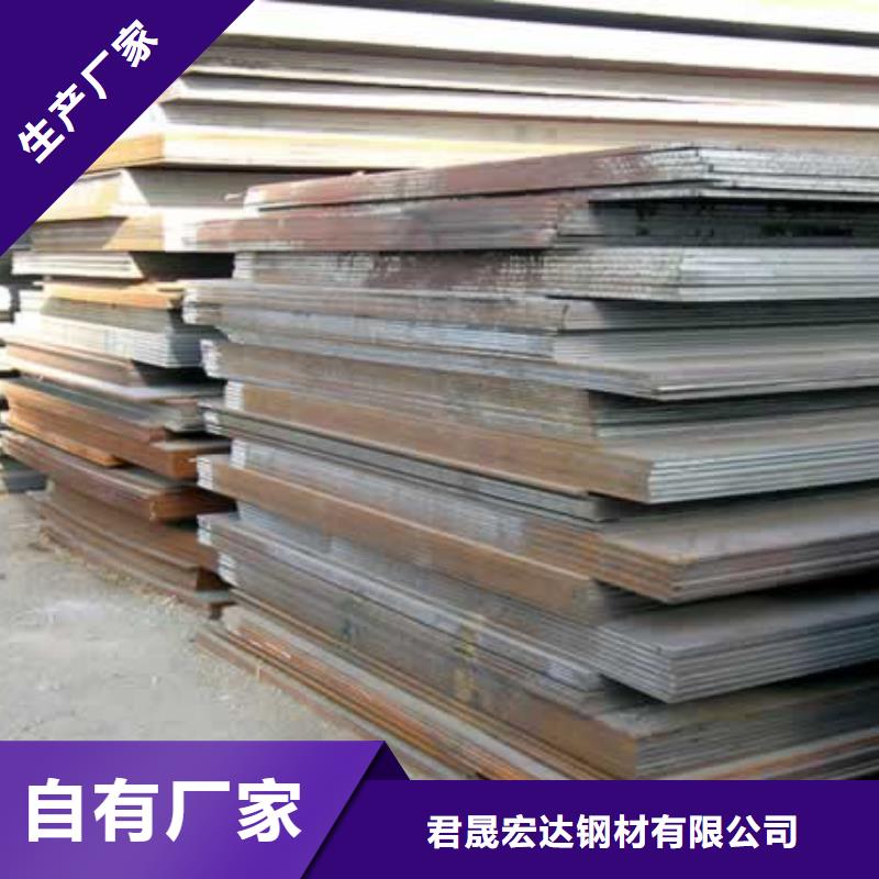 管线钢板,风塔结构钢好产品不怕比