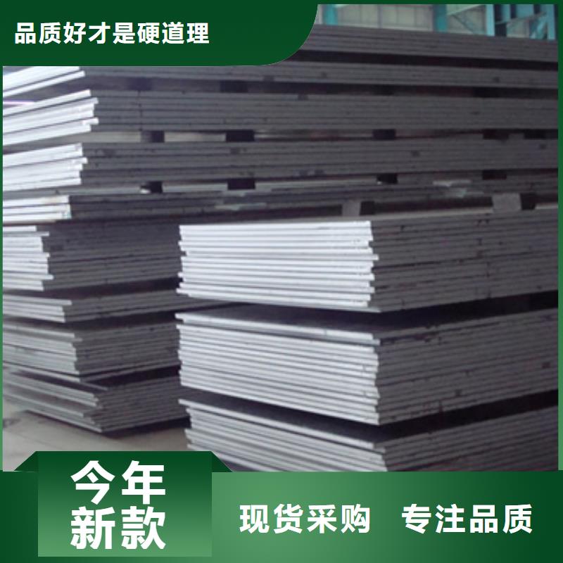 管线钢板合金板让利客户