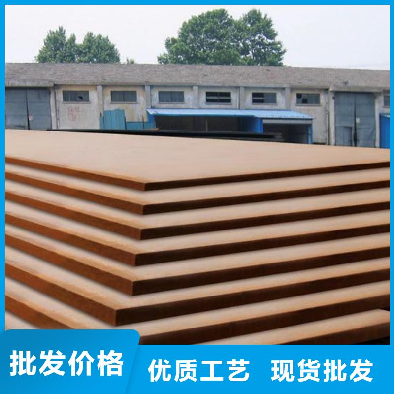 管线钢板合金板自主研发