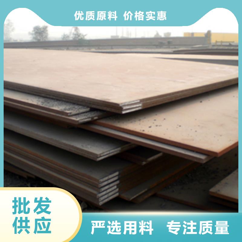 管线钢板合金板好品质用的放心