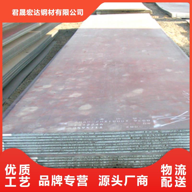 管线钢板-【风塔结构钢】厂家大量现货