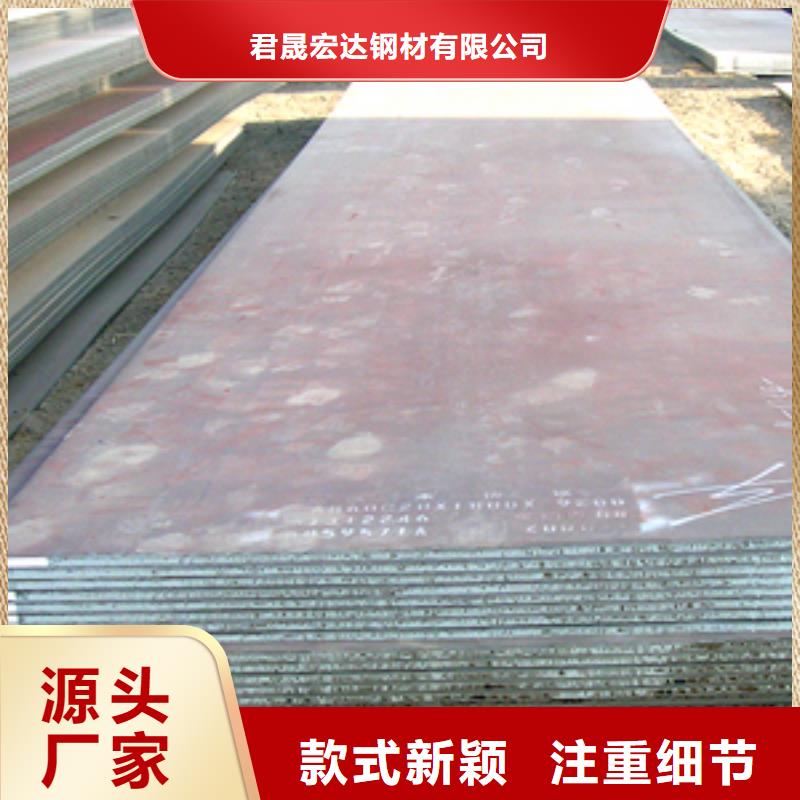 管线钢板风塔结构钢厂家直销售后完善