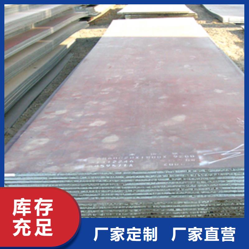 【管线钢板高强板把实惠留给您】
