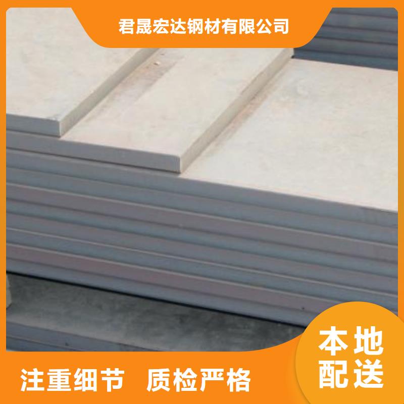 管线钢板桥梁耐候板分类和特点
