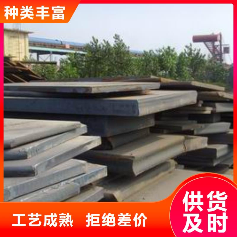管线钢板合金板让利客户