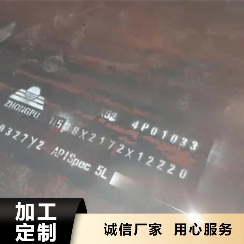 管线钢板合金板让利客户