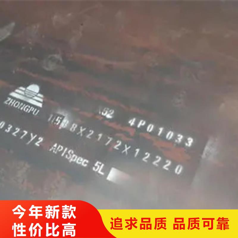 管线钢板高强板品质优选