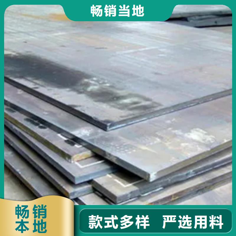 管线钢板-【风塔结构钢】厂家大量现货