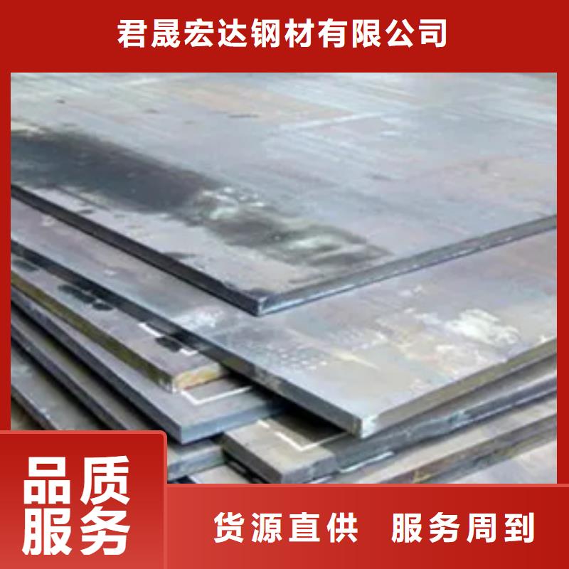 管线钢板高强板品质优选