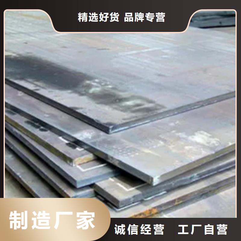 管线钢板合金板让利客户
