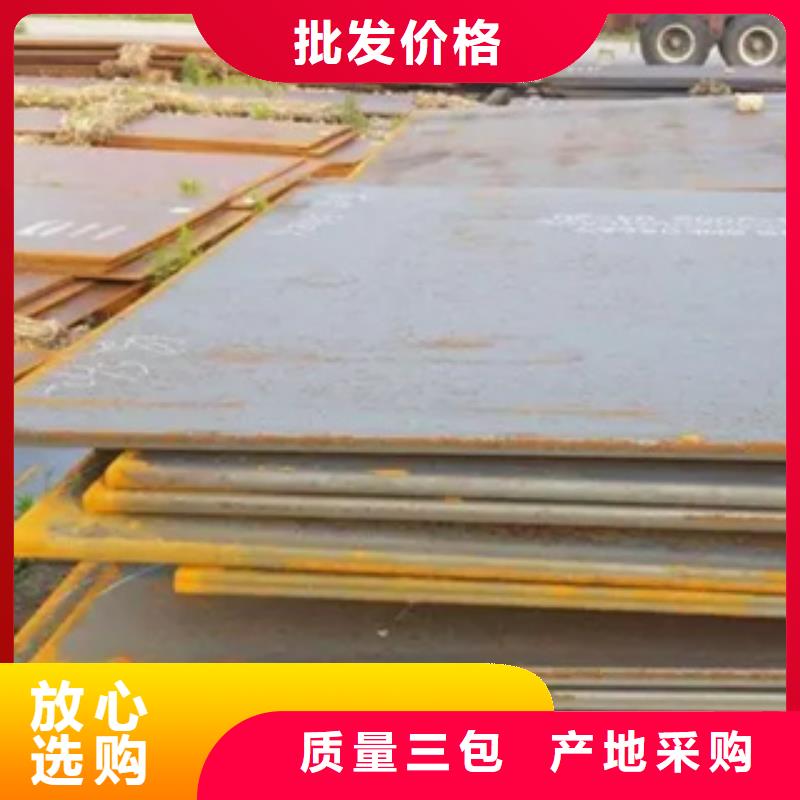 管线钢板-桥梁耐候板产地批发