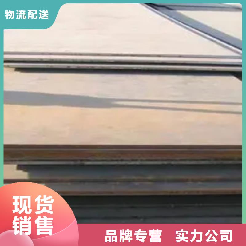 管线钢板桥梁耐候板质量牢靠