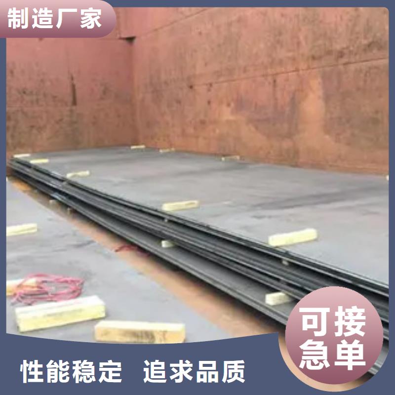 管线钢板,船板多种规格库存充足