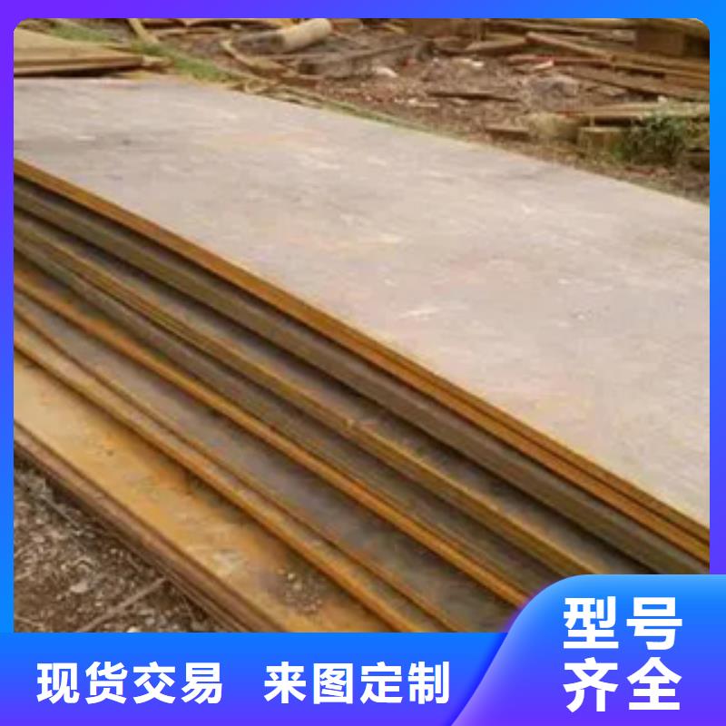 管线钢板合金板自主研发