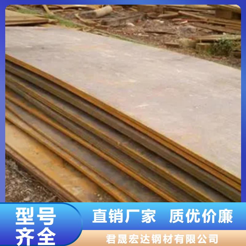 管线钢板【桥梁耐候板】口碑好实力强
