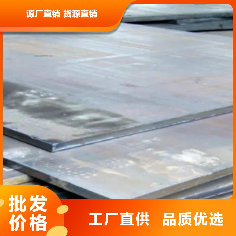 管线钢板高强板品质优选