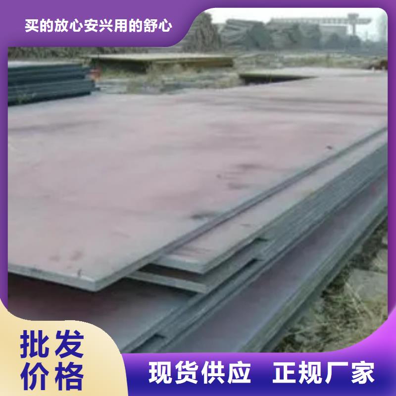 管线钢板风塔结构钢厂家直销售后完善