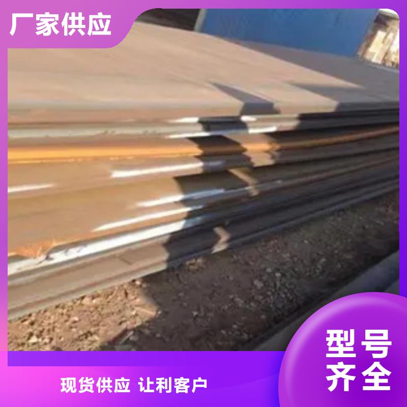 管线钢板高建管质量为本