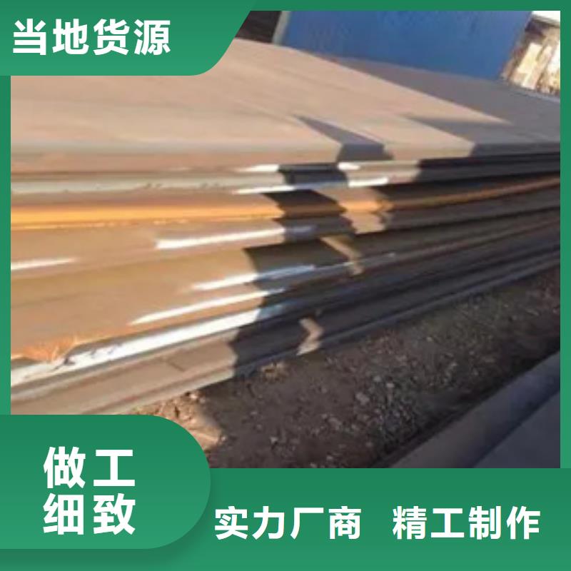 管线钢板,风塔结构钢好产品不怕比