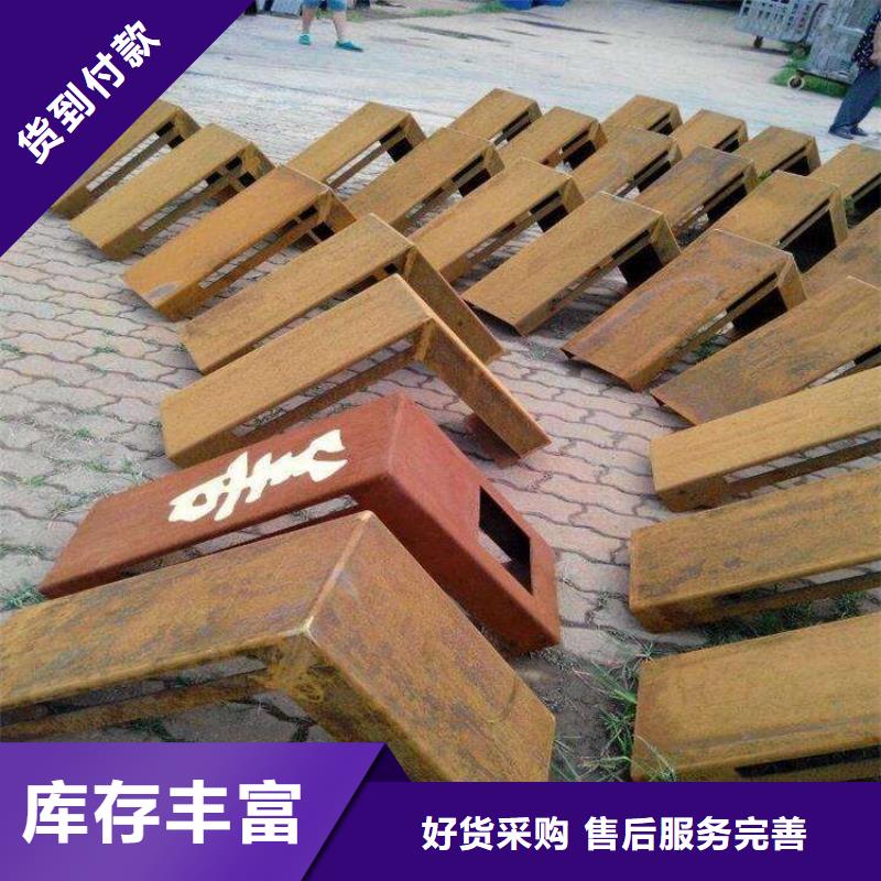 【耐候板】,高强板现货拒绝中间商