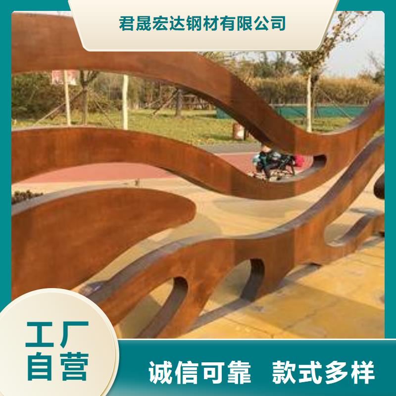 【耐候板】低合金板厂家货源