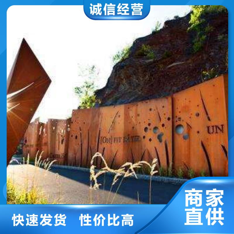 耐候板放心得选择