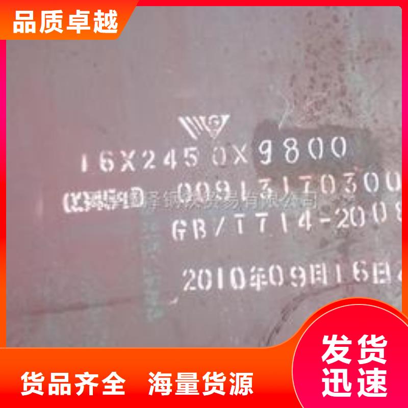 耐候板桥梁板厂家直销售后完善