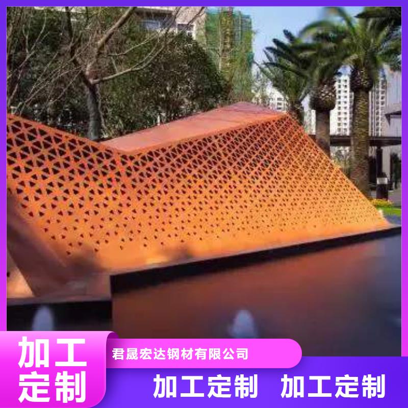 【耐候板】低合金板厂家货源