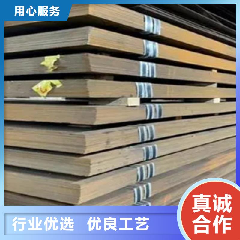耐候板合金板实体厂家支持定制