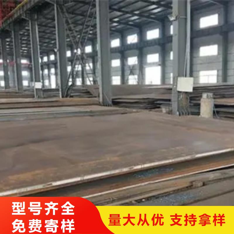 耐候板桥梁板厂家直销售后完善