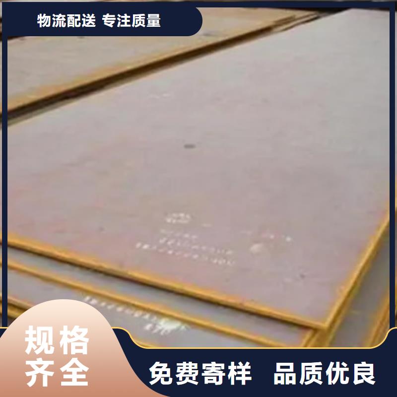 耐候板放心得选择