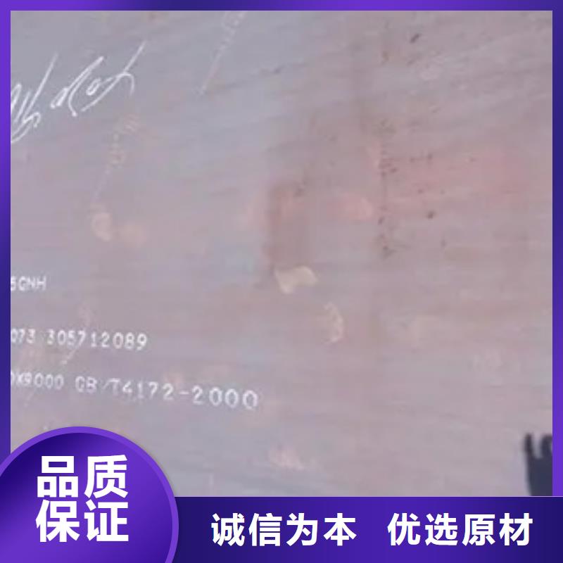 耐候板合金板实体厂家支持定制