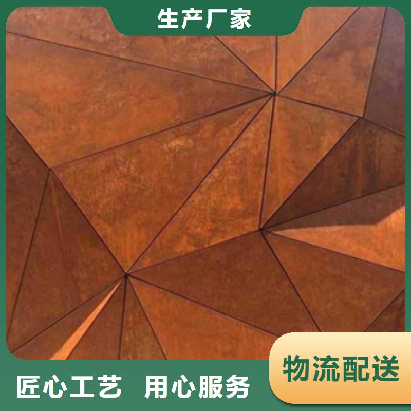【耐候板】低合金板厂家货源