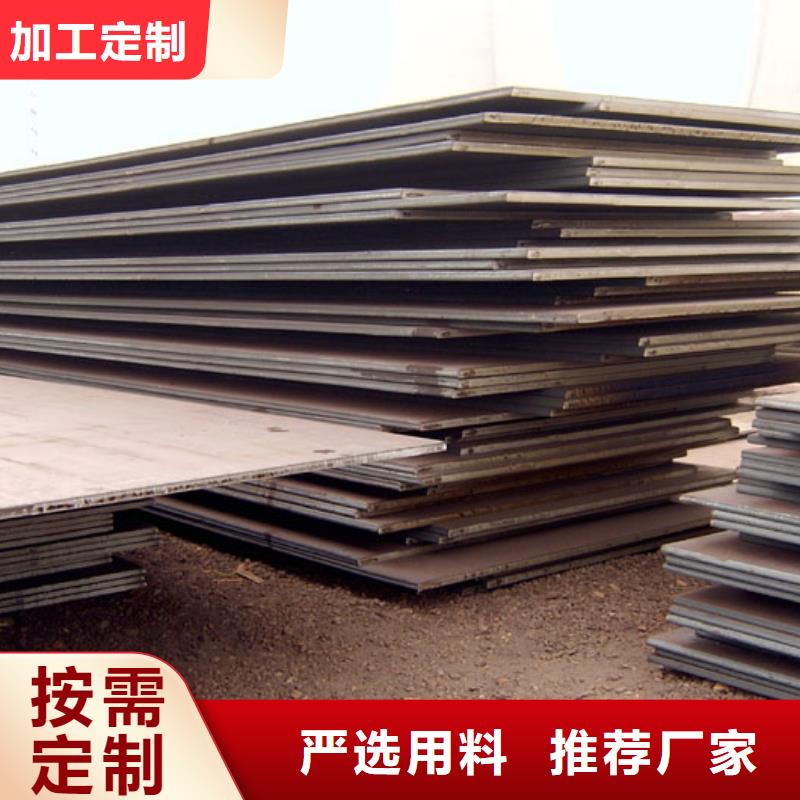 管线钢板耐候板做工细致