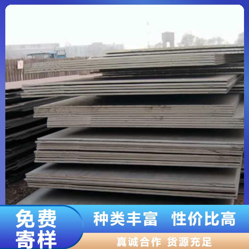 【管线钢板耐候板使用寿命长久】