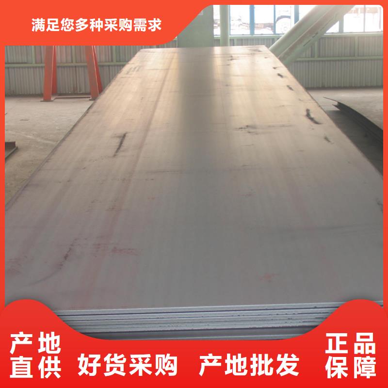 管线钢板合金板支持定制贴心售后